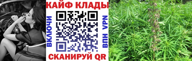 Где можно купить наркотики Юрюзань КОКАИН  Меф мяу мяу  ГАШИШ  Каннабис 