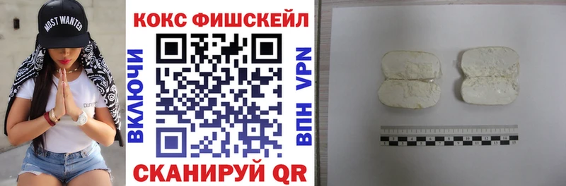 COCAIN Перу даркнет сайт Юрюзань