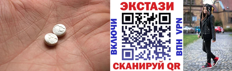 где купить наркоту Юрюзань omg как зайти ЭКСТАЗИ Cube