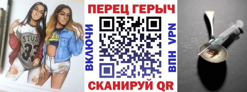 мориарти официальный сайт  Юрюзань  Героин белый  наркота 
