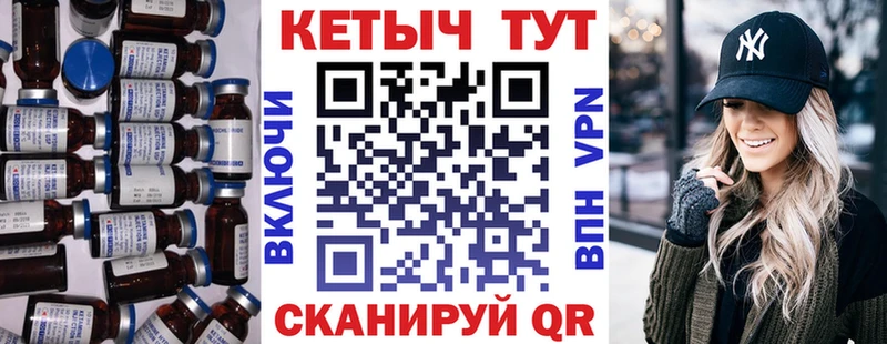 КЕТАМИН ketamine  Юрюзань 