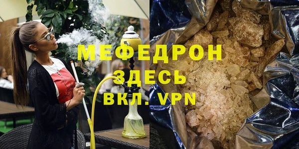 прущая мука Нязепетровск