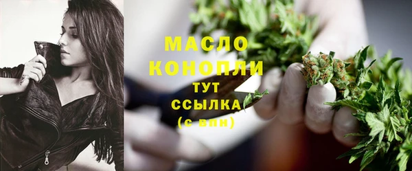 марихуана Няндома