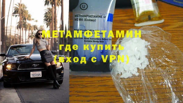 марки nbome Туринск