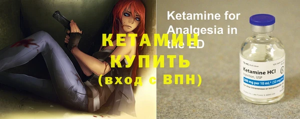 прущая мука Нязепетровск