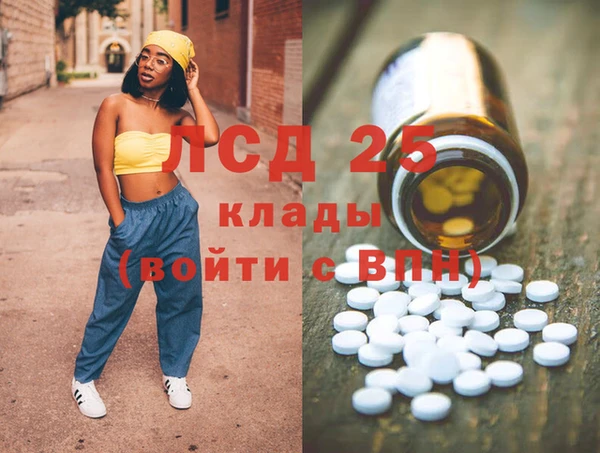 марихуана Няндома