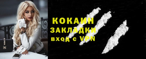 прущая мука Нязепетровск