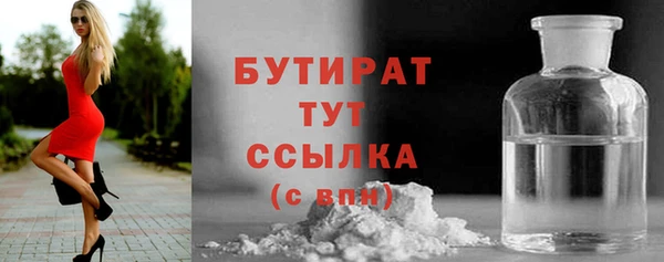 прущая мука Нязепетровск