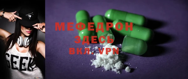 прущая мука Нязепетровск