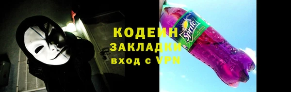 марихуана Няндома