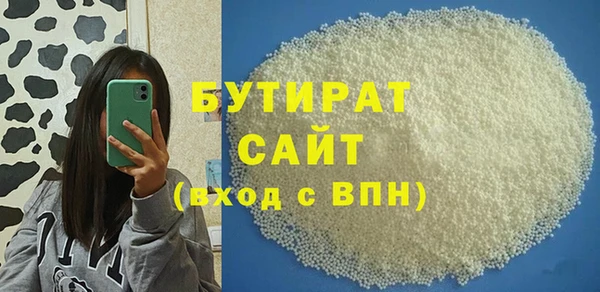 прущая мука Нязепетровск