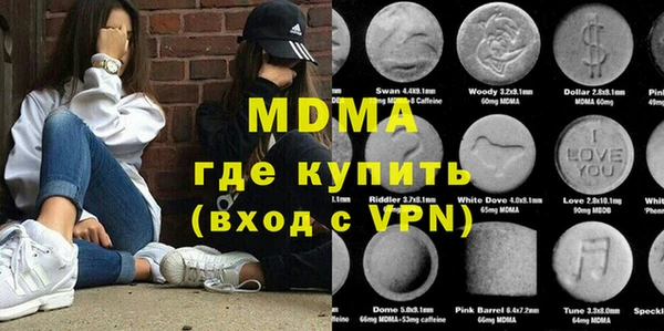 марихуана Няндома