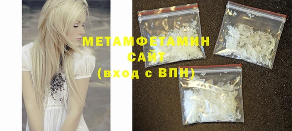 спиды Лиски