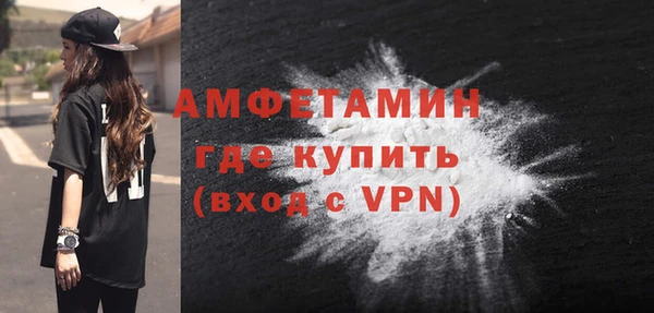 прущая мука Нязепетровск