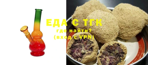 прущая мука Нязепетровск