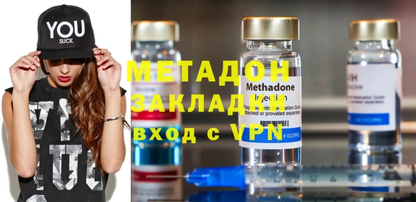 ГАЛЛЮЦИНОГЕННЫЕ ГРИБЫ Чердынь