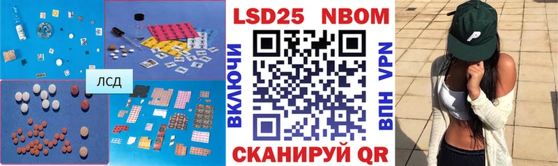 Лсд 25 экстази ecstasy  Юрюзань 