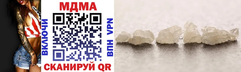 MDMA VHQ  Юрюзань 