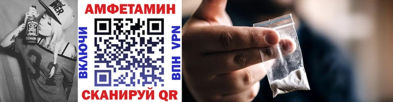 МЕТАМФЕТАМИН винт  где найти наркотики  Юрюзань 