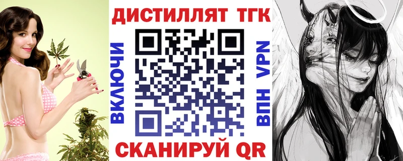 Дистиллят ТГК концентрат  Юрюзань 