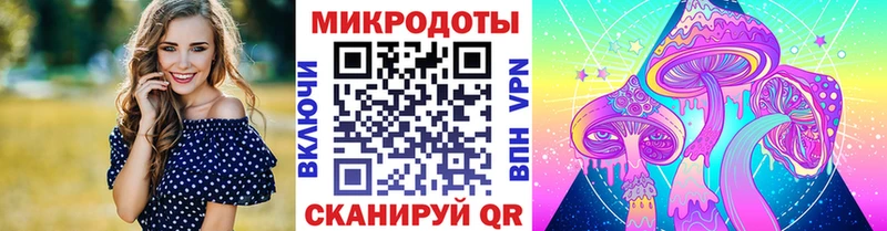 Псилоцибиновые грибы мицелий  hydra ссылка  Юрюзань 