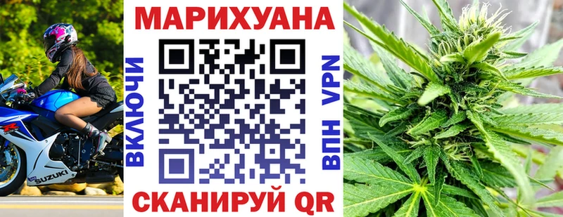 как найти закладки  Юрюзань  Марихуана сатива 